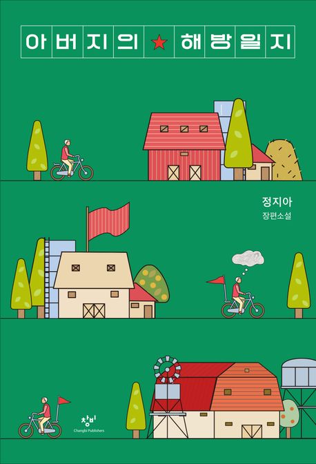 새해부턴 책 읽는다던 여시들... 책 읽었나요? | 인스티즈