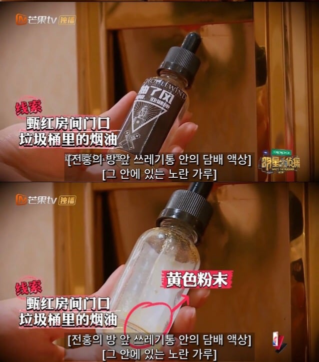 중국판 크라임씬 추천 에피 호텔 살인사건 1-中 | 인스티즈
