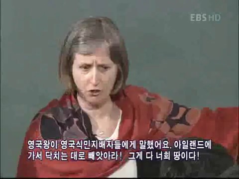 유럽의 일본과 아일랜드의 아픔.jpeg | 인스티즈