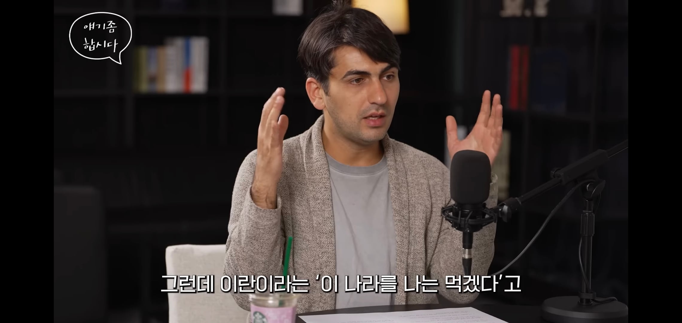알파고: 3차대전은 이미 시작된 걸 수도 있다.jpg | 인스티즈