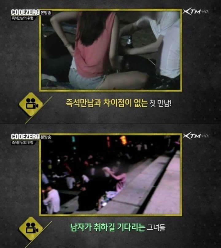 해변 전문 작업녀의 위험성 | 인스티즈