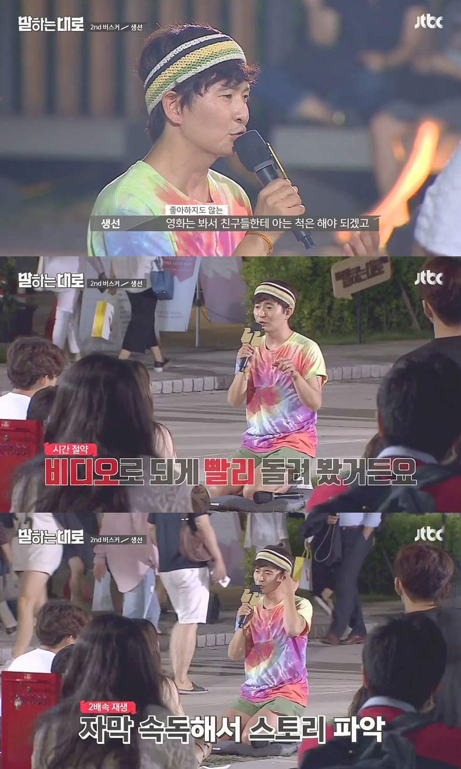 가슴이 먹먹해지는 인생 강연.JPG | 인스티즈