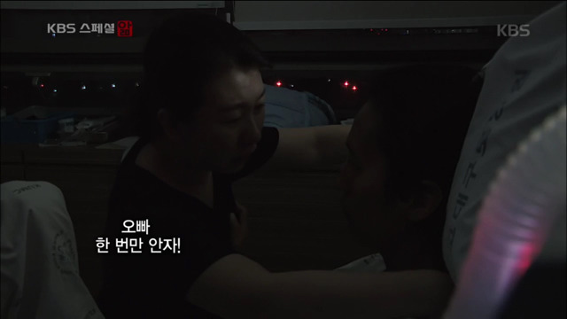 KBS스페셜 위암4기에 걸린 젊은의사 | 인스티즈