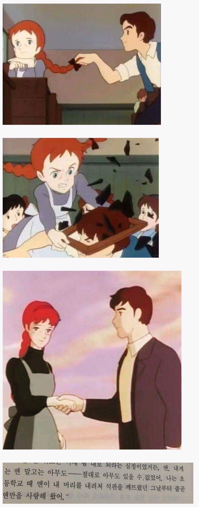 석판으로 깨다가 사랑 찾음.jpg | 인스티즈