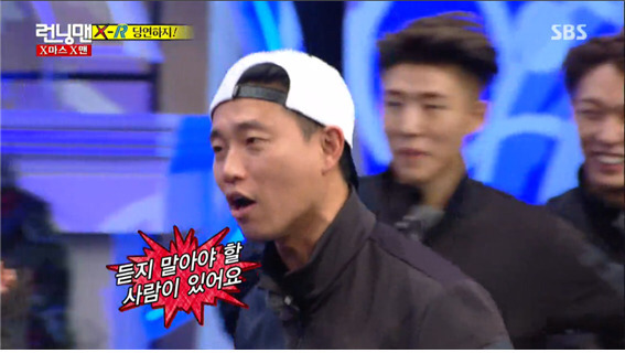 런닝맨 하하vs개리 당연하지 | 인스티즈