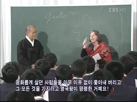 유럽의 일본과 아일랜드의 아픔.jpeg | 인스티즈