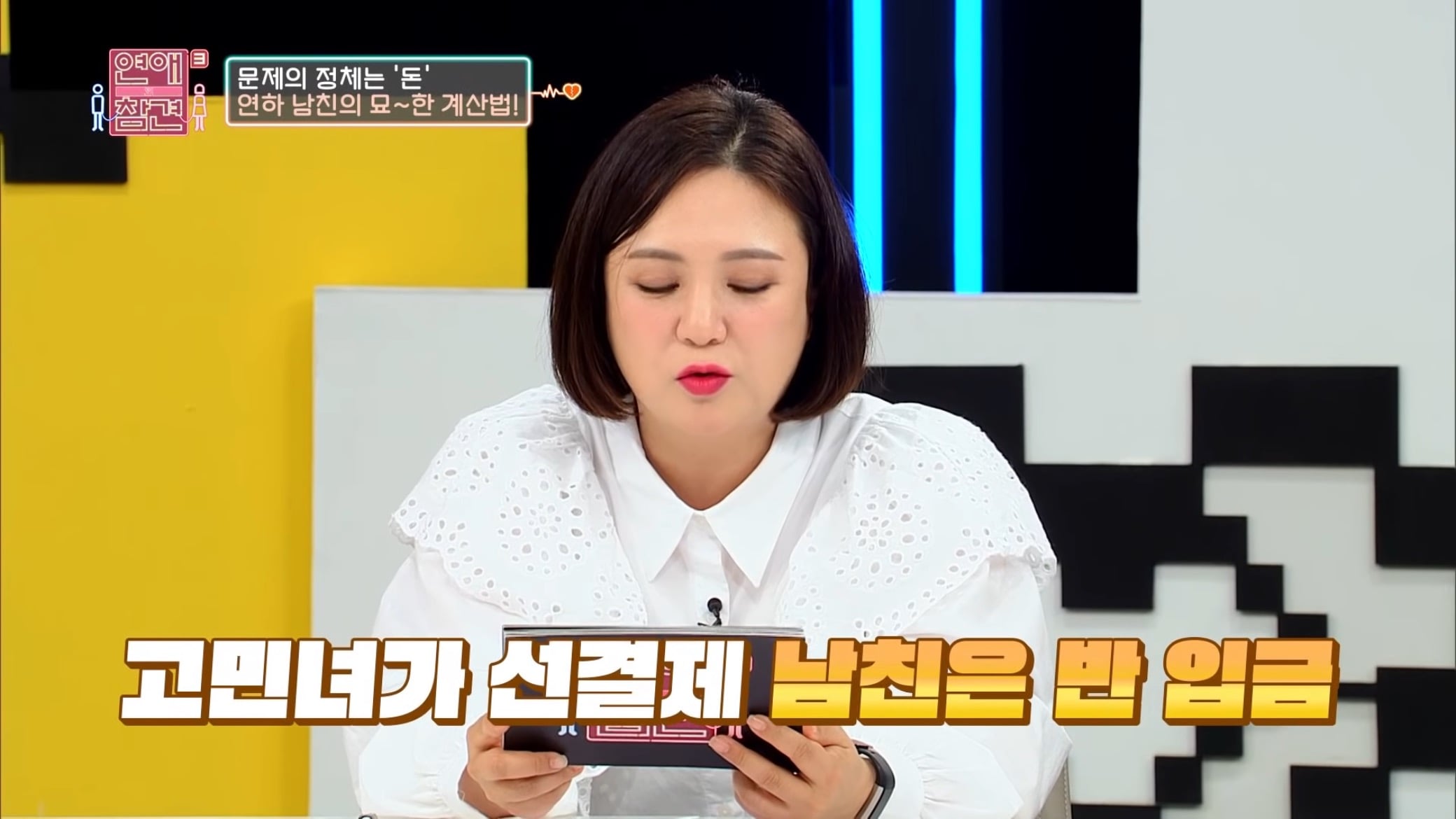 진짜 역대급인거같은 "1,333원남".jpg | 인스티즈