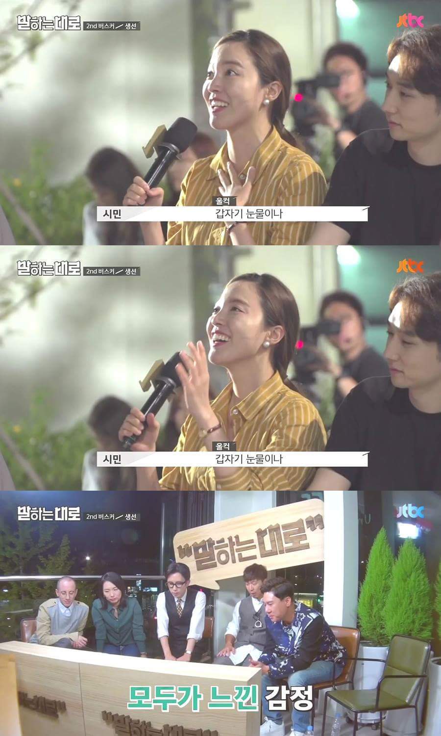 가슴이 먹먹해지는 인생 강연.JPG | 인스티즈