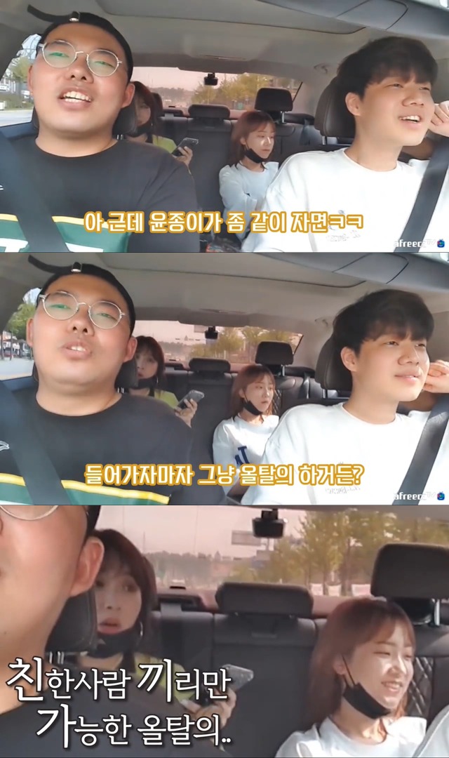 아프리카BJ 오메킴-정윤종 jpg | 인스티즈