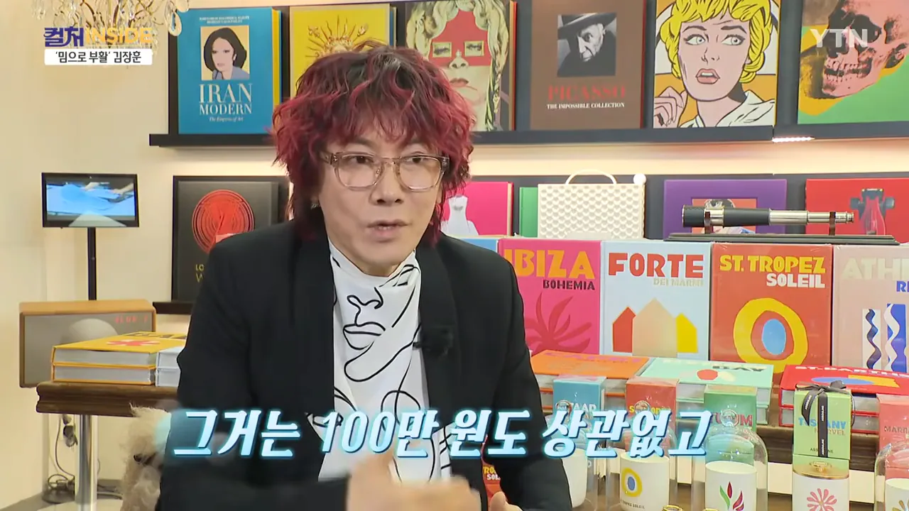 김장훈이 생각하는 기부 & 앞으로의 꿈 | 인스티즈