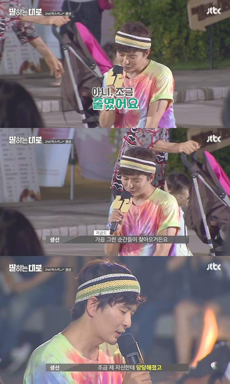 가슴이 먹먹해지는 인생 강연.JPG | 인스티즈