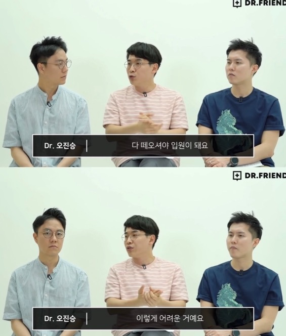 조현병 환자들에게 강제입원이 필요한 이유 | 인스티즈