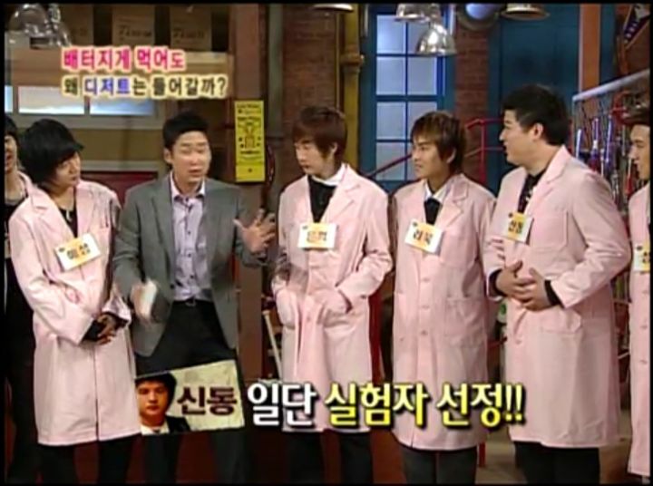 [인체탐험대] 슈주멤들의 '위'의 신비 실험 | 인스티즈