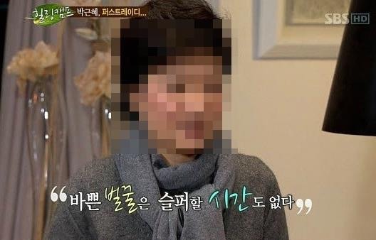 마리텔 방통위 소환 위기 | 인스티즈