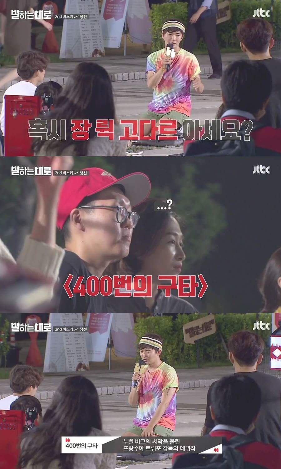 가슴이 먹먹해지는 인생 강연.JPG | 인스티즈