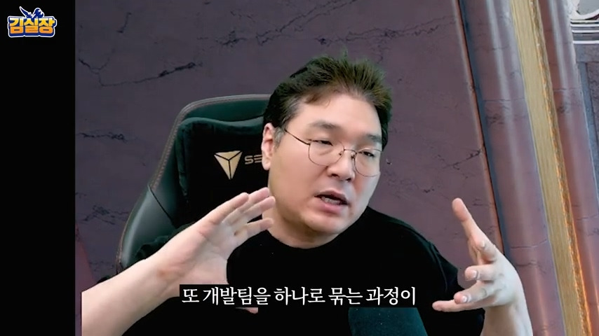 중년게이머 김실장 붉은사막 스포없는 엔딩 후기 | 인스티즈