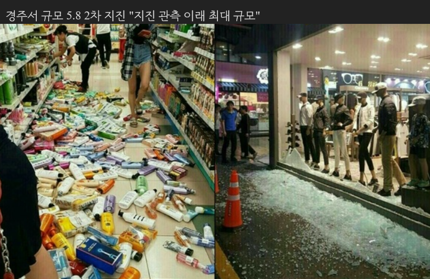 사진으로 되돌아보는 2016년 핫이슈.jpg | 인스티즈