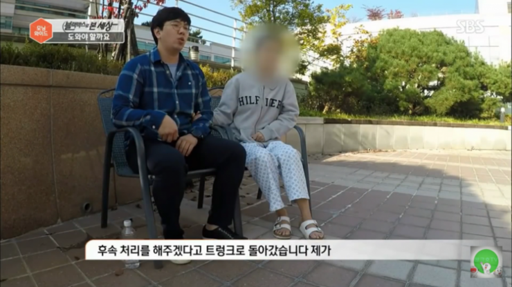 한국에서 섣불리 사람 도우면 안되는 이유 | 인스티즈
