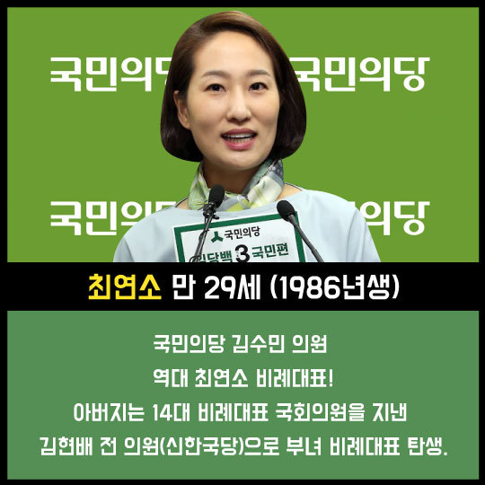  기록으로 보는 제20대 총선 | 인스티즈