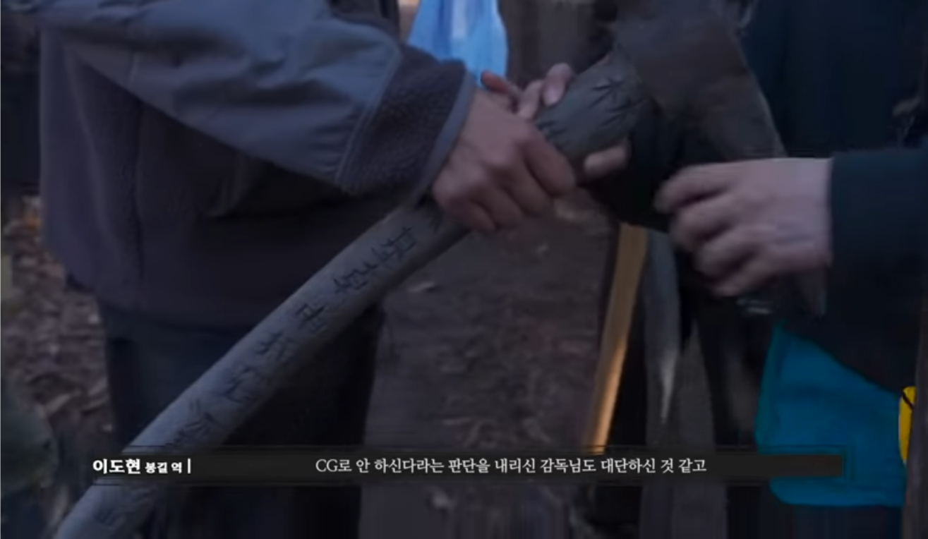 영화 파묘에 대한 해석들 정리.txt (대왕스포) | 인스티즈