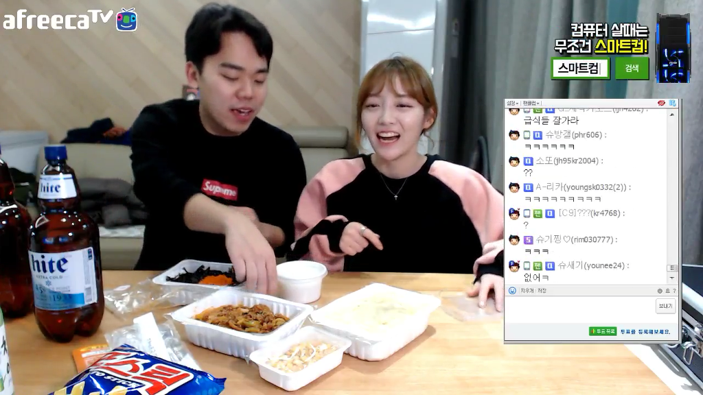 염보성 여친ㄷㄷ | 인스티즈