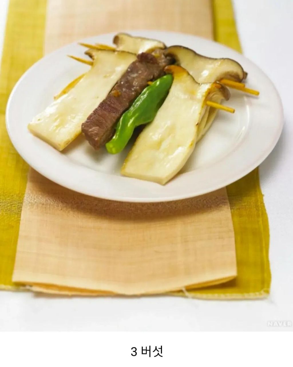 구운 채소 끝판왕은? | 인스티즈