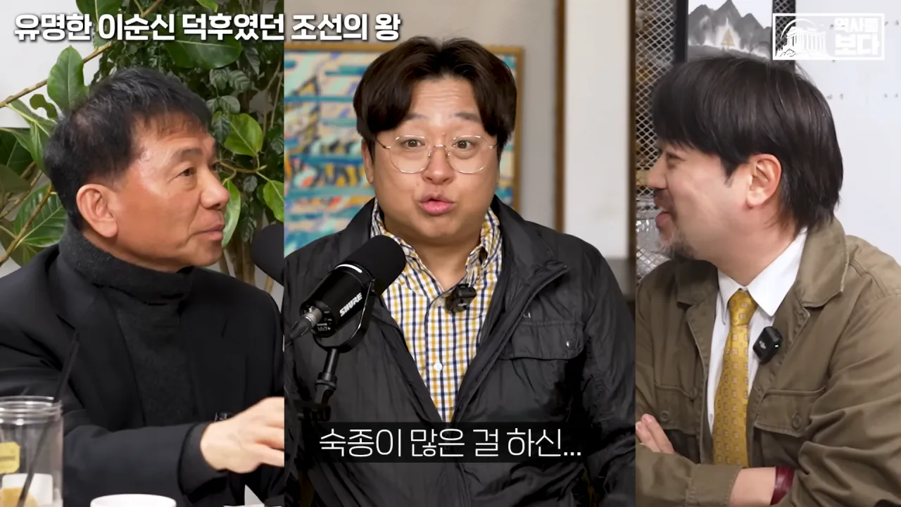 잊혀질 뻔한 이순신 장군을 제대로 평가해준 조선의 왕들 | 인스티즈