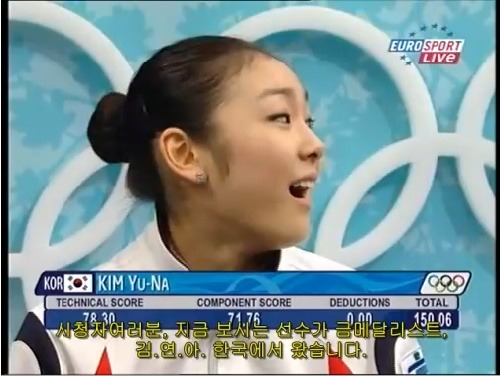 피겨계에서 김연아의 위치 | 인스티즈