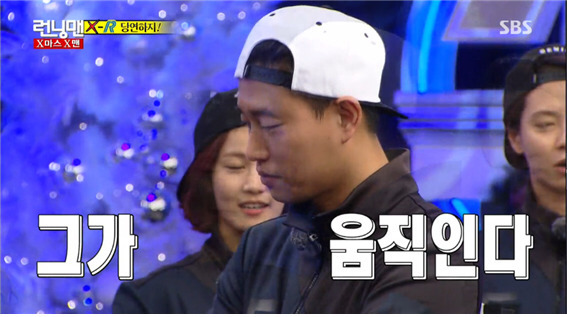 런닝맨 하하vs개리 당연하지 | 인스티즈