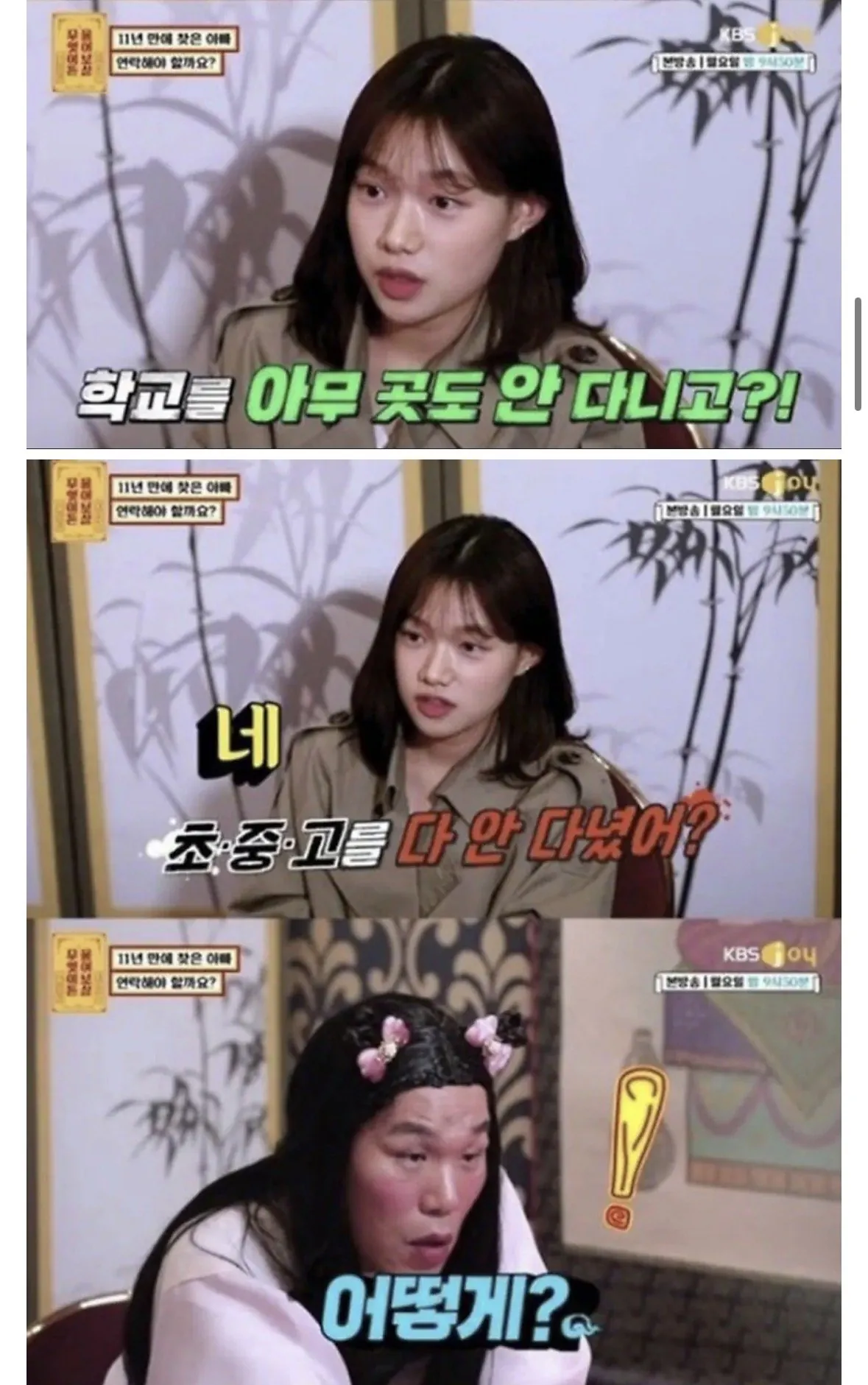 단돈 200만원으로 인해 자살을 선택한 여성 | 인스티즈