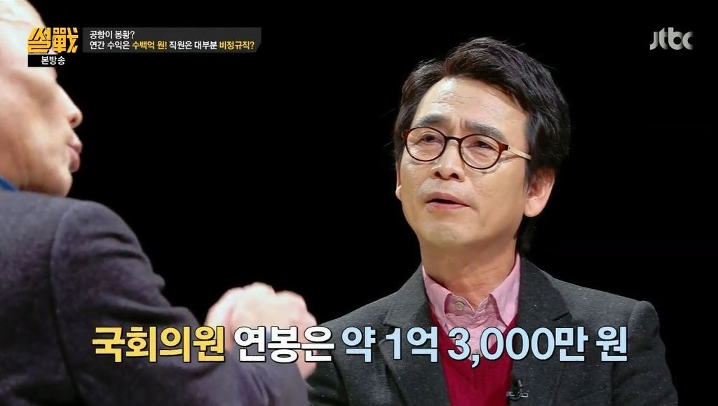 돈보다 국민들을 위해 봉사하고 싶어하는 사람들이 넘쳐나는 행복한 대한민국 | 인스티즈