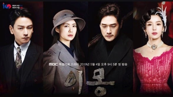 영화 밀정에 나오는 서양인 의열단원은 실존 인물 이었을까? 내가 궁금해서 알아 봄 | 인스티즈