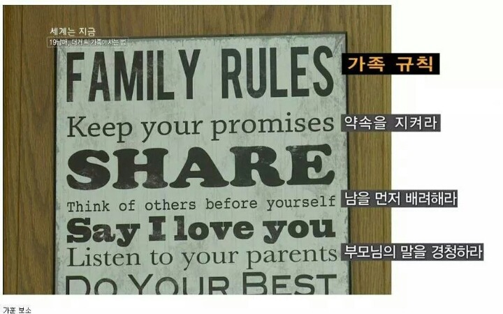 19남매가 사는 법.jpg | 인스티즈