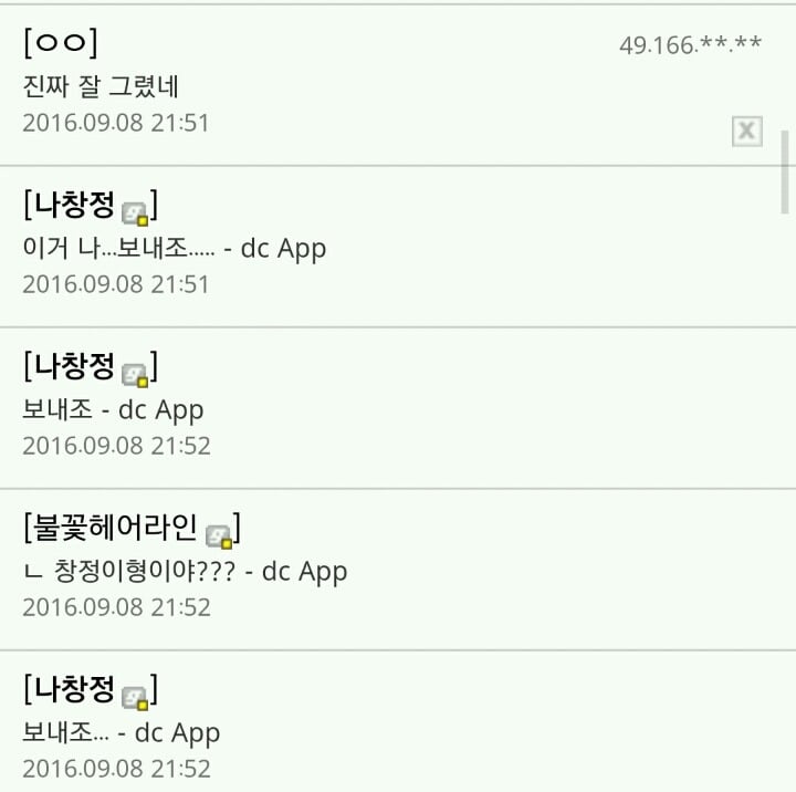 임창정 갤러리 ㅋㅋㅋㅋㅋㅋㅋㅋㅋㅋㅋㅋㅋ | 인스티즈