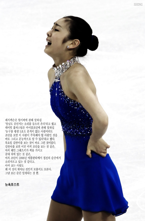 피겨계에서 김연아의 위치 | 인스티즈