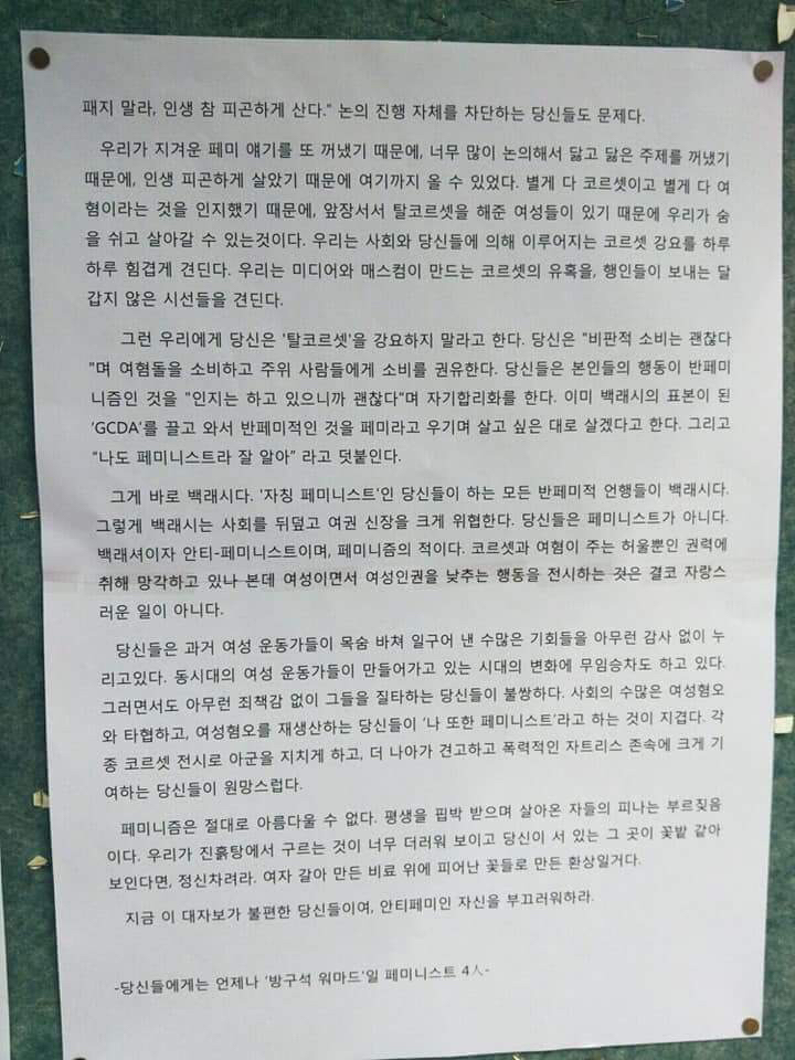 주기적으로 봐야 할 비혼 관련글 모음 | 인스티즈
