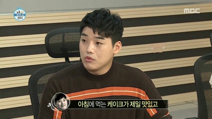 [나혼자산다] 권혁수가 아침에 먹은 음식들 | 인스티즈