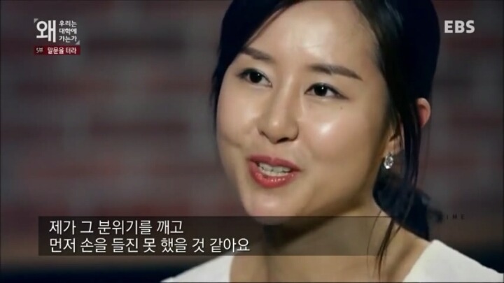 질문 하는걸 눈치보는 한국인 | 인스티즈