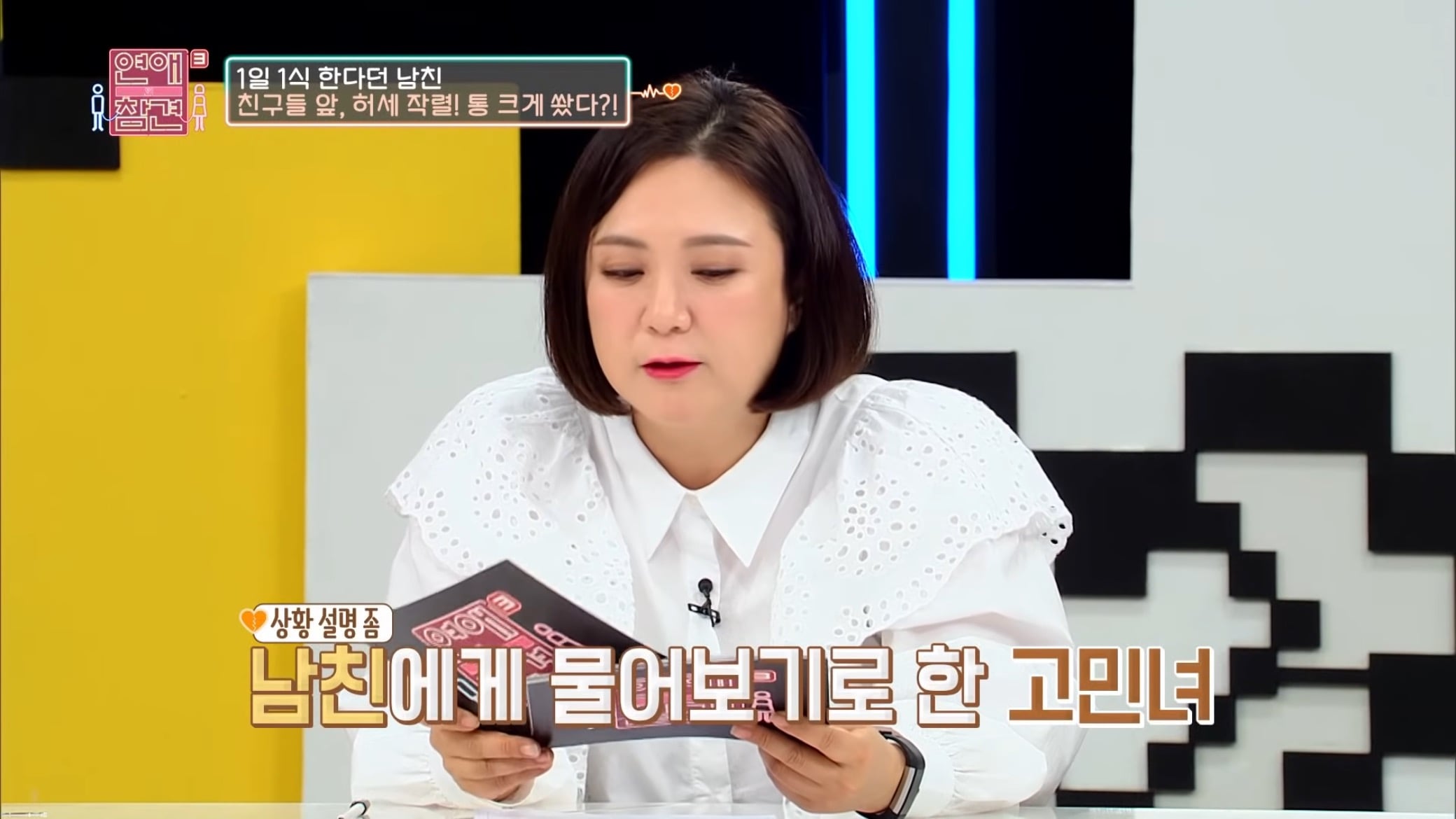 진짜 역대급인거같은 "1,333원남".jpg | 인스티즈