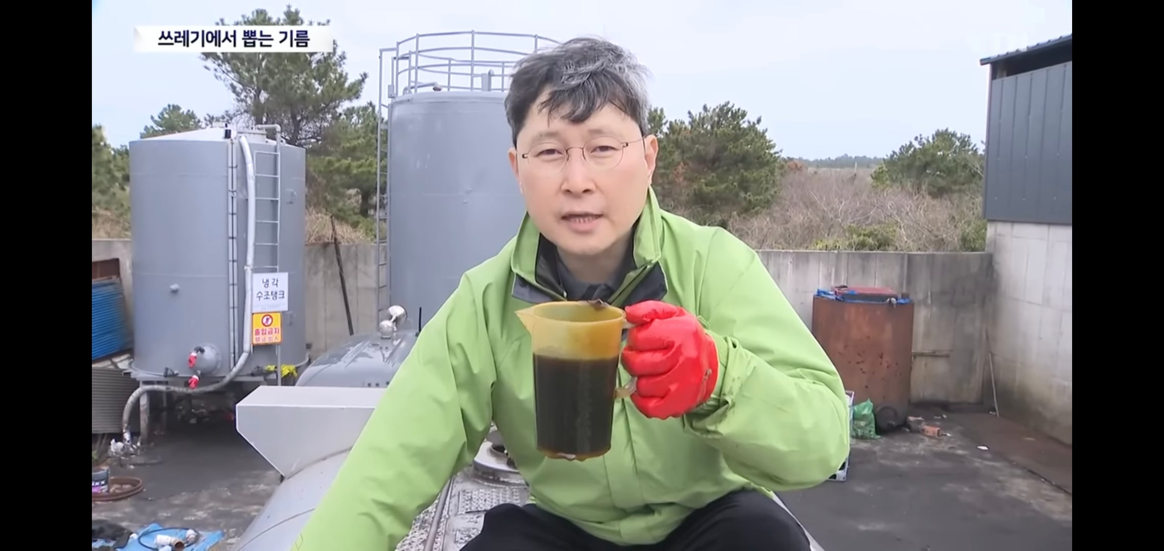 플라스틱 대란에 연금술하는 중인 한국 기업들.jpg | 인스티즈