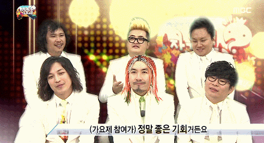 역대 무한도전 가요제 최고의 케미팀은?.gif | 인스티즈