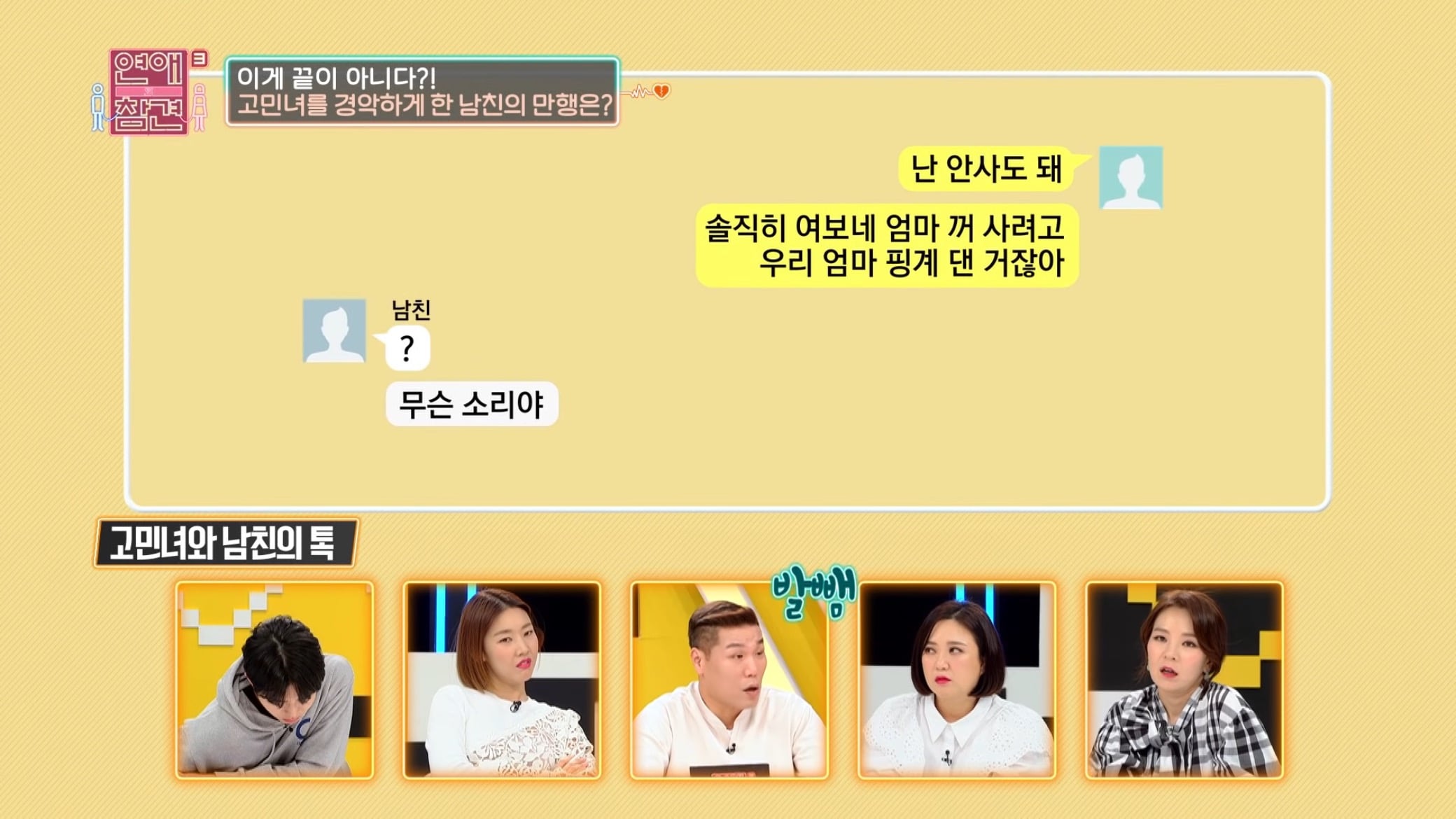 진짜 역대급인거같은 "1,333원남".jpg | 인스티즈