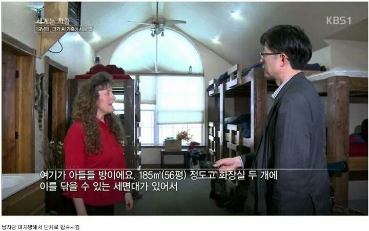 19남매가 사는 법.jpg | 인스티즈