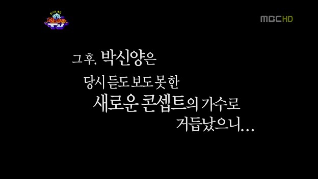 [시간을달리는티비] 아직도 왜 찍었는지 이해되지 않는 미친자 박신양 | 인스티즈
