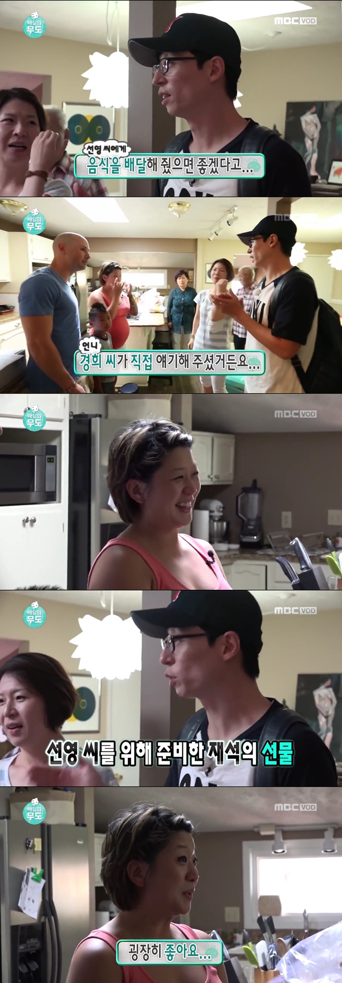 [배달의무도] 출산을 앞둔 미국에 입양된 여동생을 위해 음식 배달을 신청한 사연(+실제 기사 추가) | 인스티즈