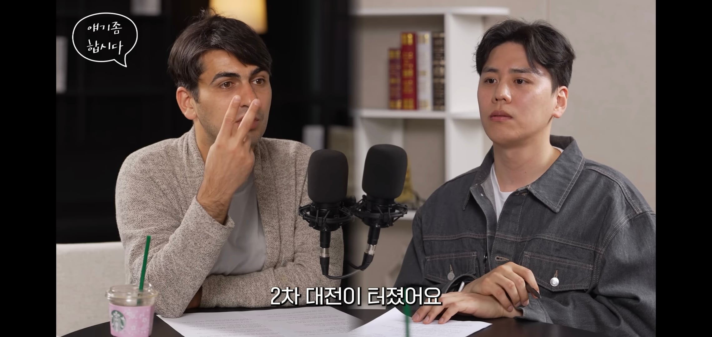 알파고: 3차대전은 이미 시작된 걸 수도 있다.jpg | 인스티즈