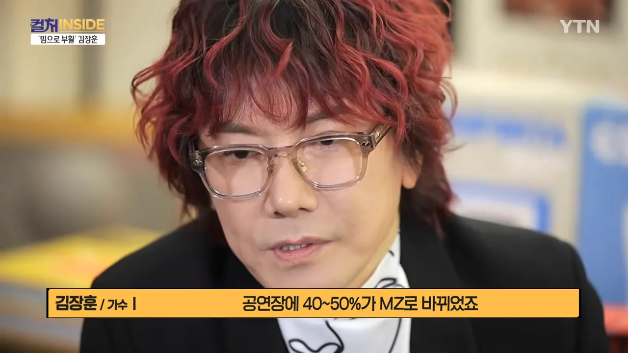 김장훈이 생각하는 기부 & 앞으로의 꿈 | 인스티즈