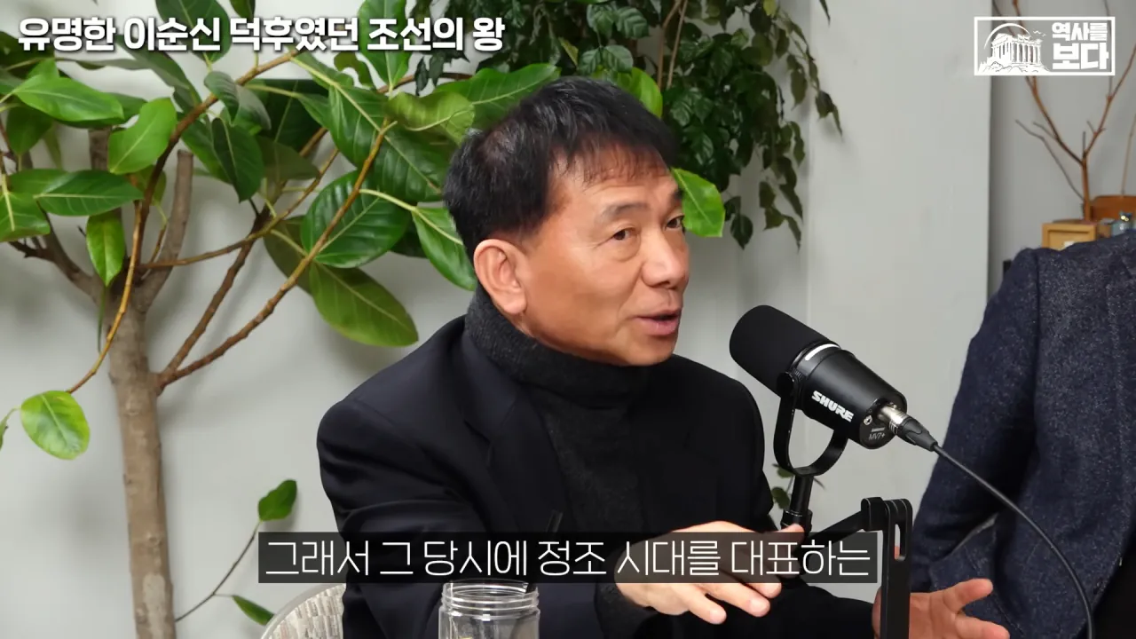 잊혀질 뻔한 이순신 장군을 제대로 평가해준 조선의 왕들 | 인스티즈