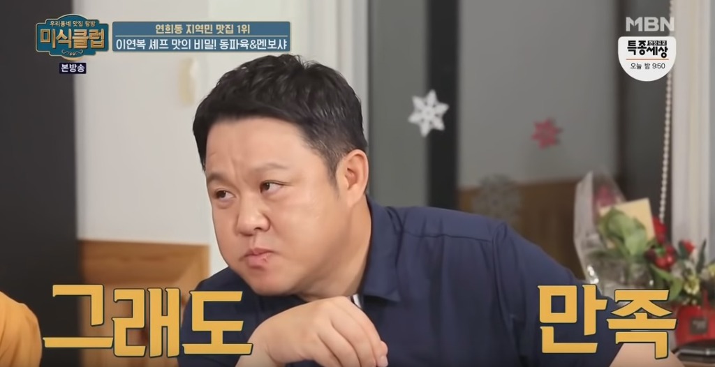 동파육 맛있게 먹는 방법 | 인스티즈