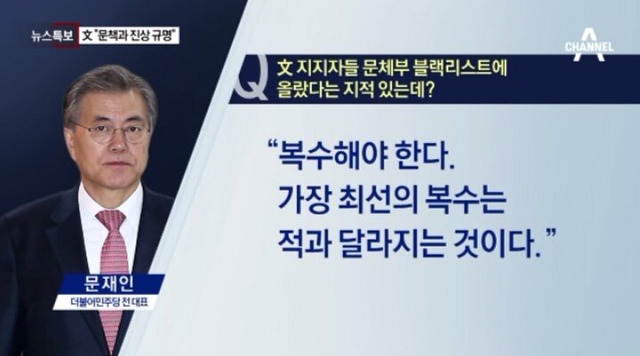 쓰레기언론사의 왜곡하는 방법 | 인스티즈